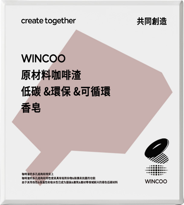 WINGOO品牌海报设计2