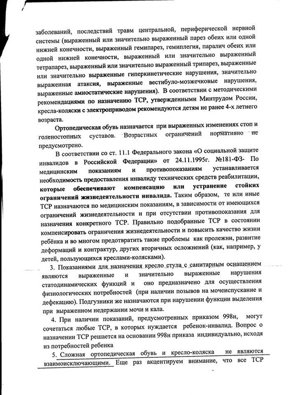 15241292_1822639937949878_5373612810169258884_n