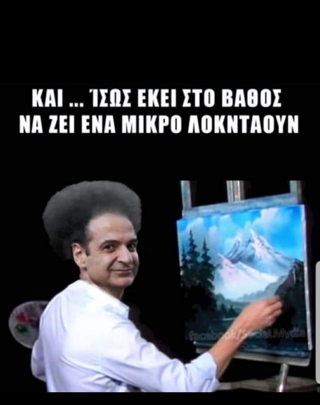 Εικόνα