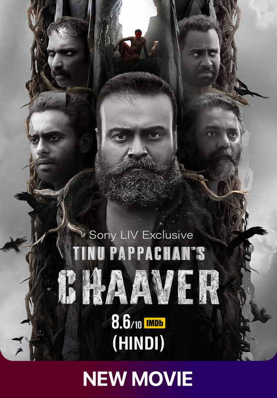  Chaver (2023) 1080p HDRip South Movie ORG. [Dual Audio] [Hindi or Malayalam] x264 ESubs [2.5GB] Full Movie Download