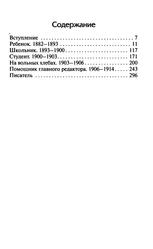 p0350