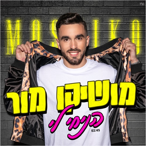 תמונה