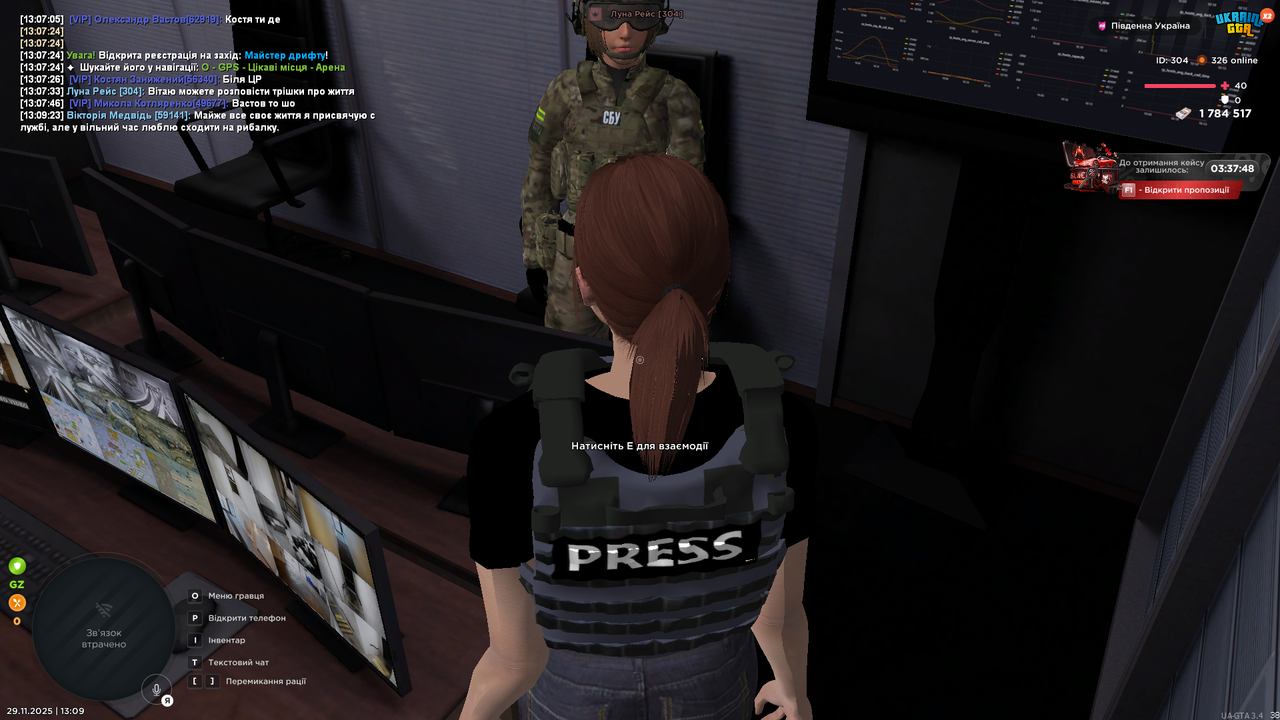 UKRAINE GTA 29 11 2025 13 09 32