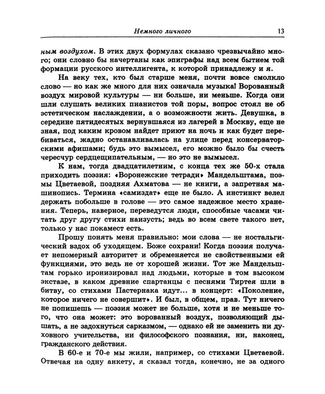 p0011