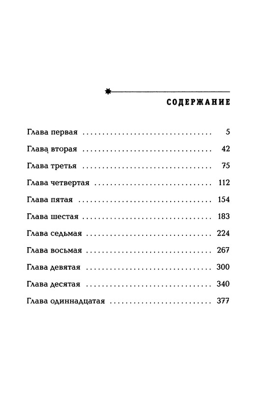 p0416