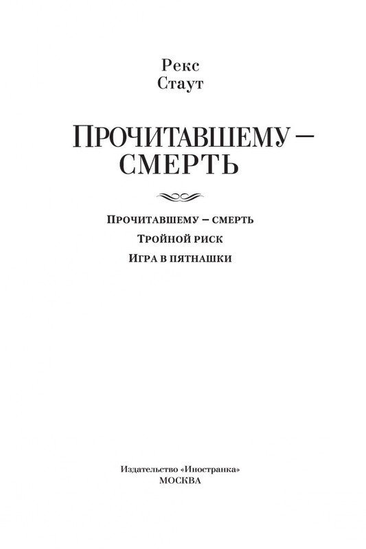 2-page-0002