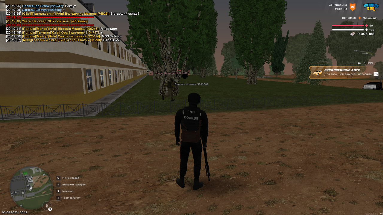 UKRAINE GTA 03.08.2025 20_19_59