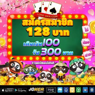 49JILI App