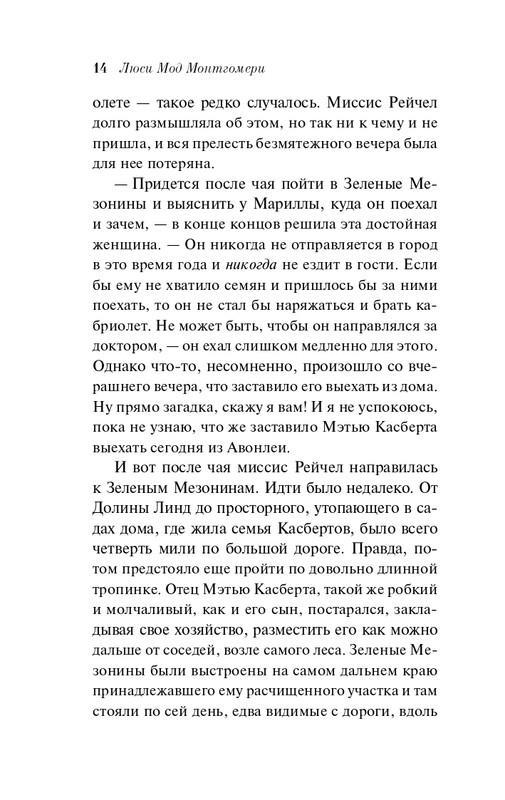 ITD000000001393944-page-0014