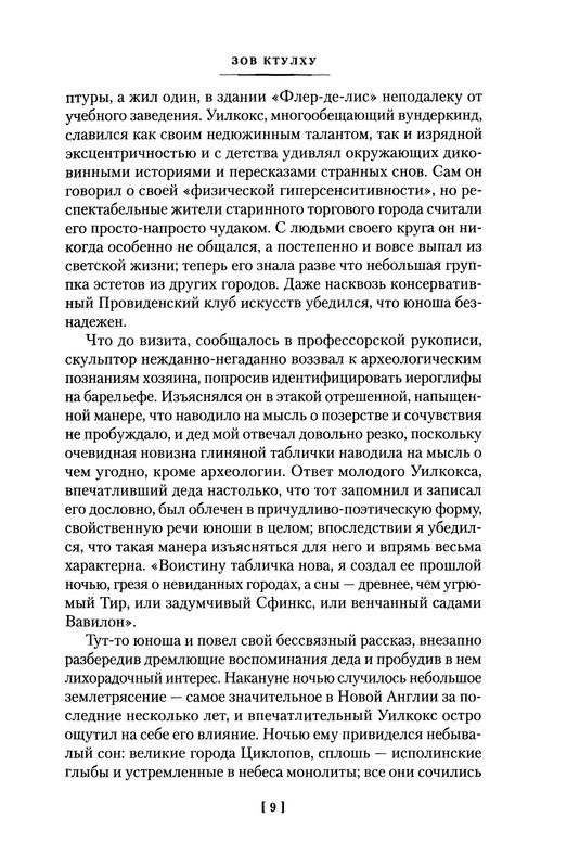 p0011