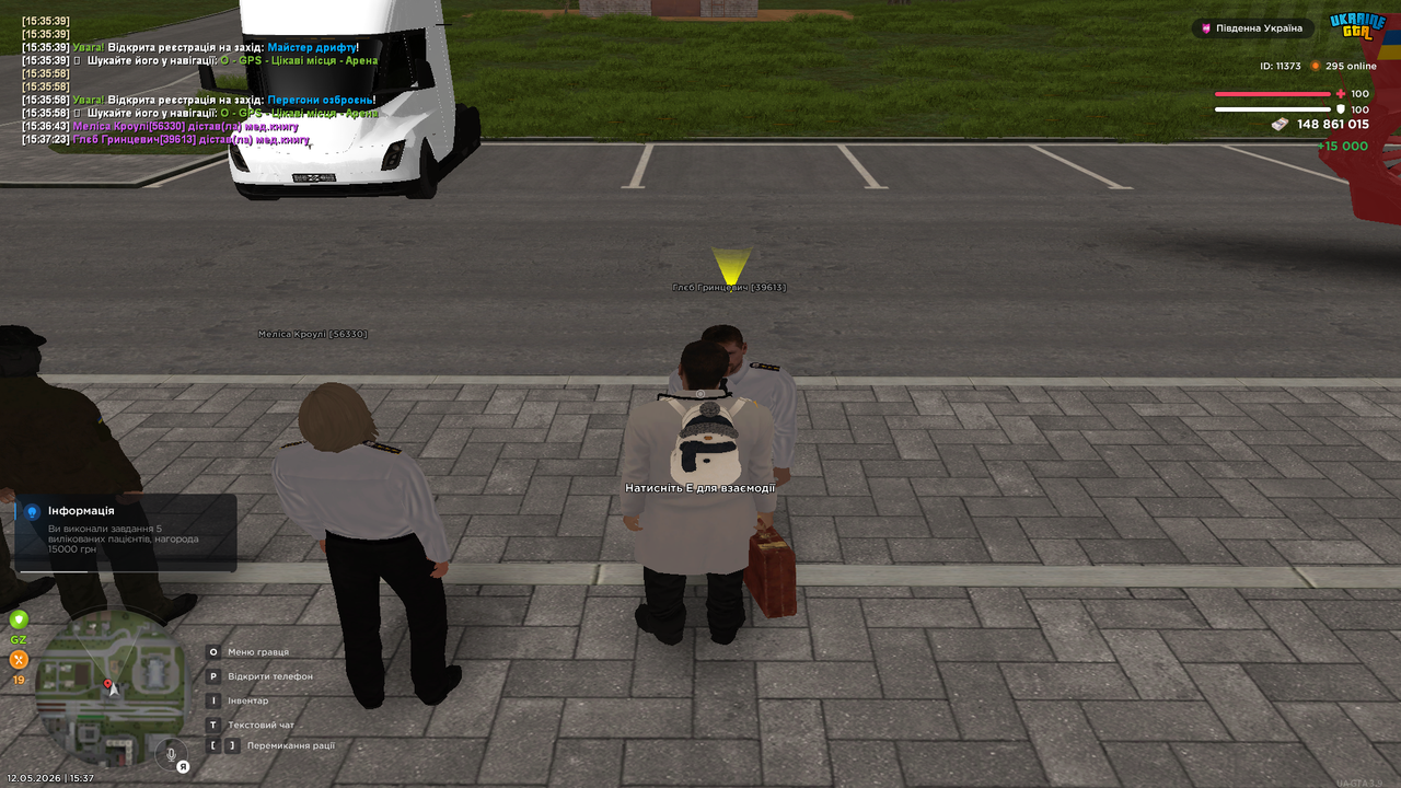 Grand Theft Auto San Andreas Screenshot 2026 05 12 15 37 55 56