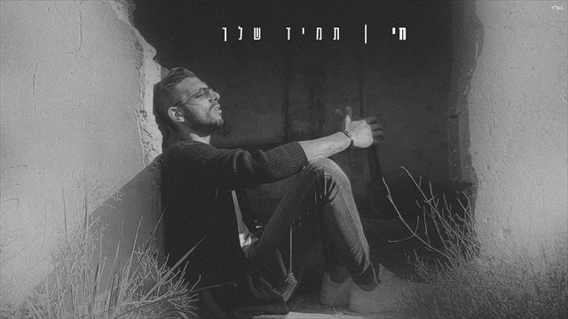 תמונה