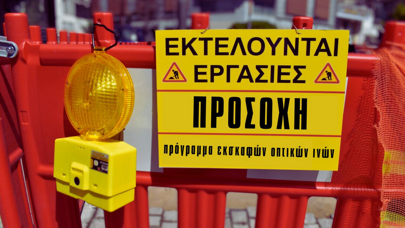 κοζάνη, ειδήσεις, νέα, Πτολεμαΐδα