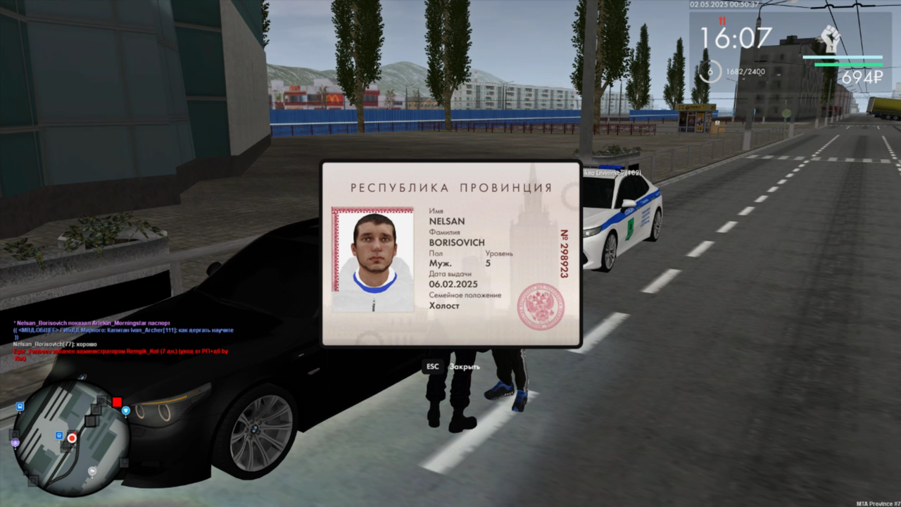 Снимок экрана 2025-05-03 221546