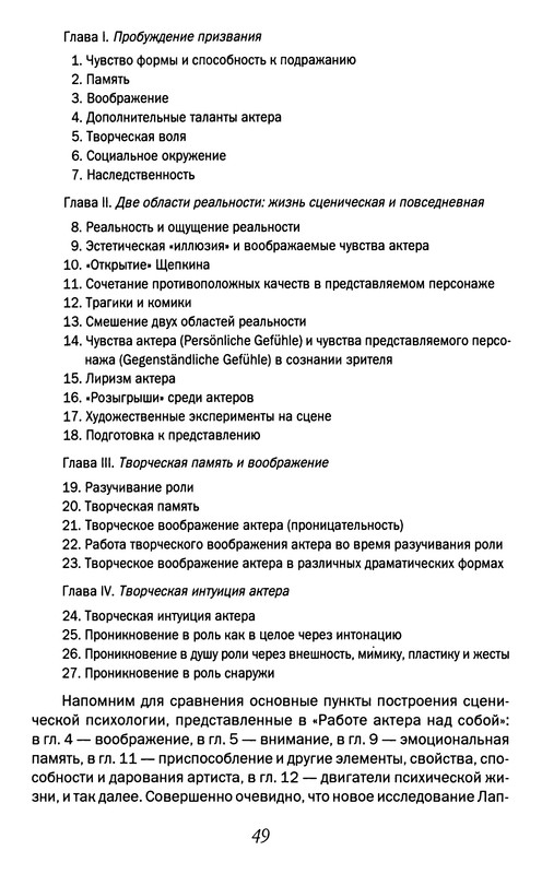 p0050