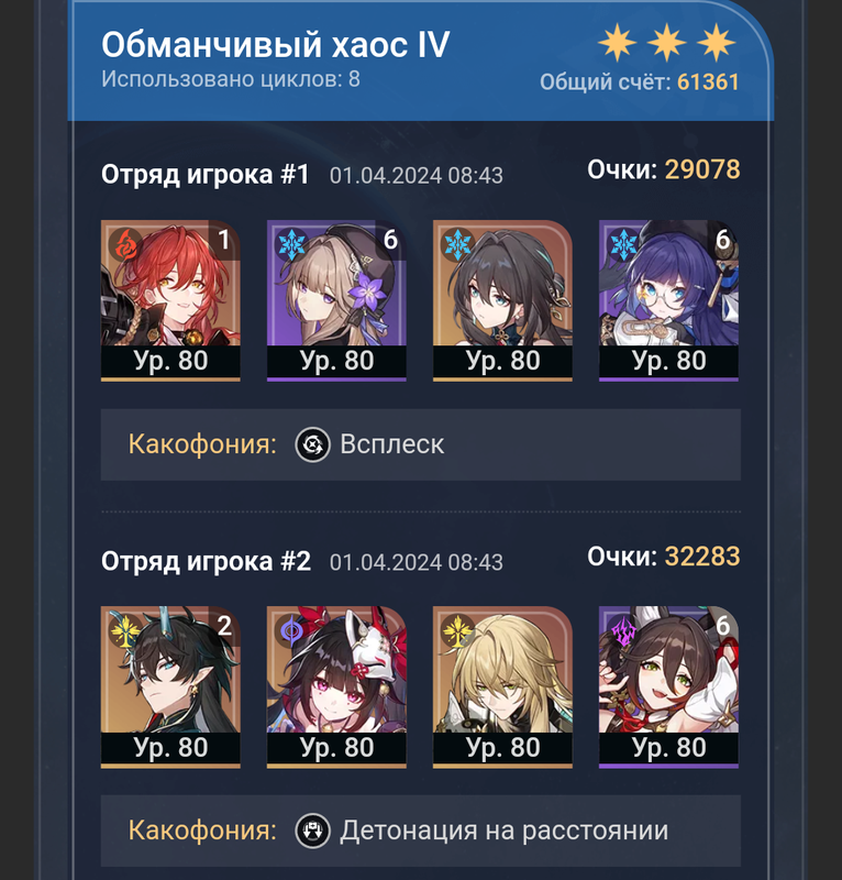 Screenshot-20240401-135004.png