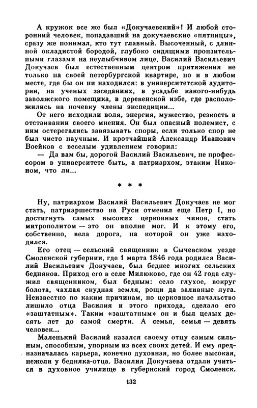 p0133