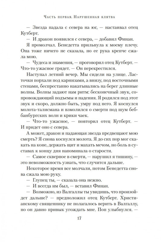 1-page-0014