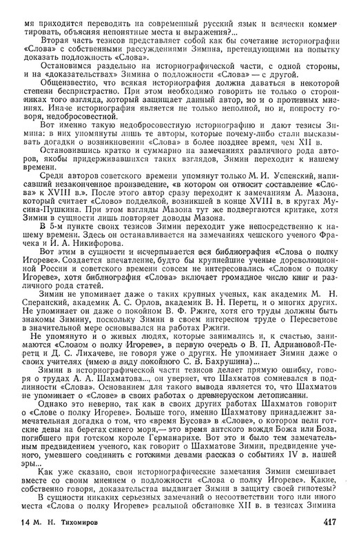p0015