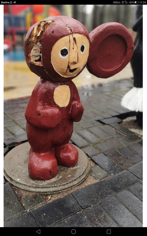 Screenshot_2023-01-13-11-24-44