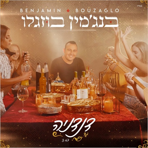 תמונה
