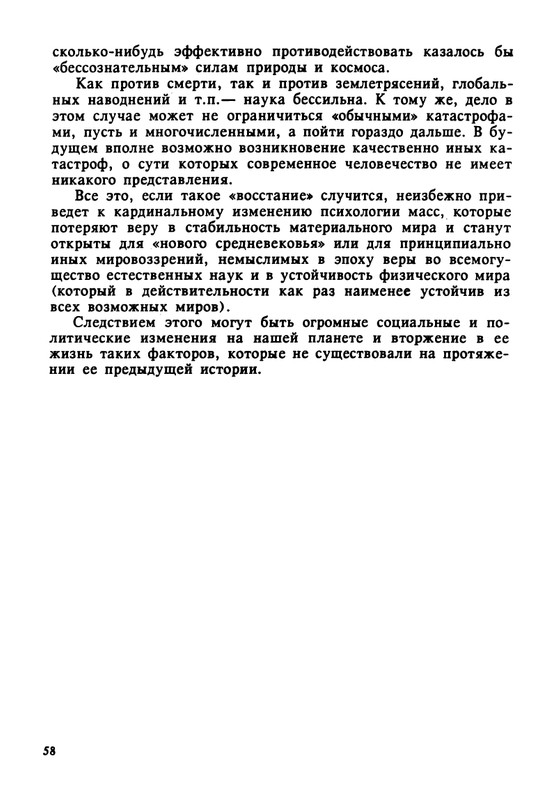 1995-page-0059