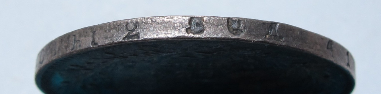 Полтина 1839 03