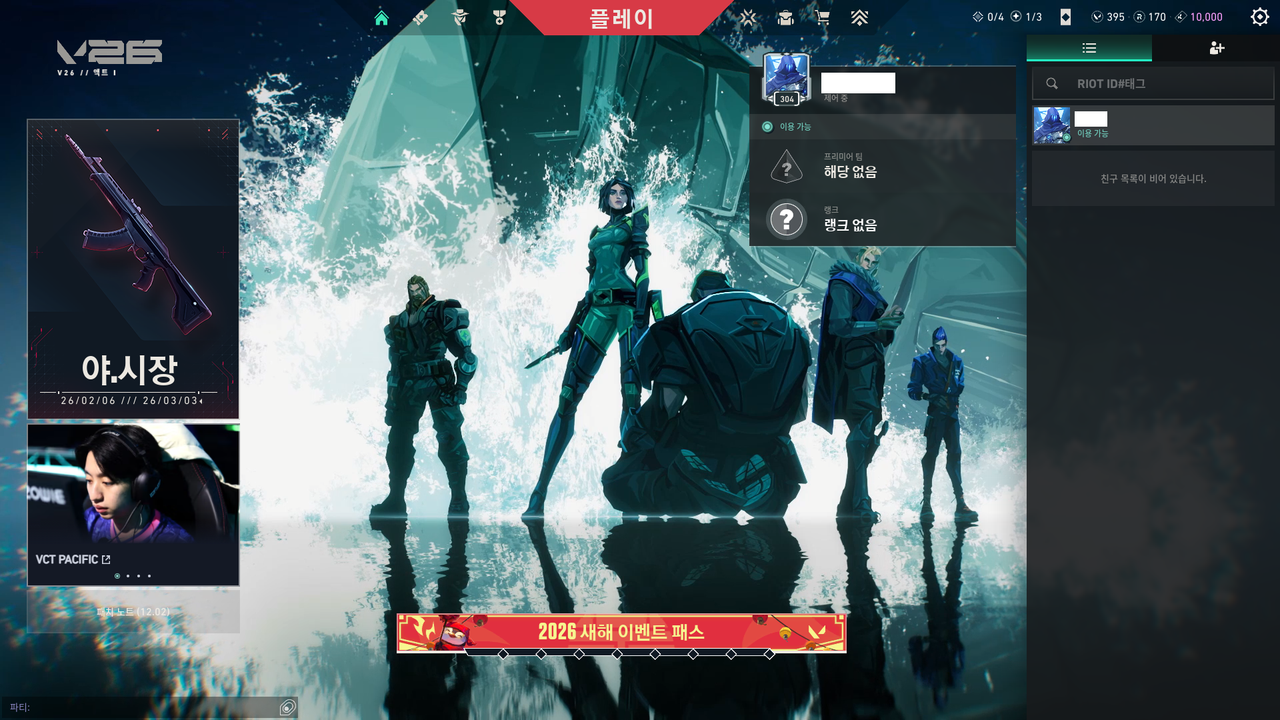 a레벨 및 포인트