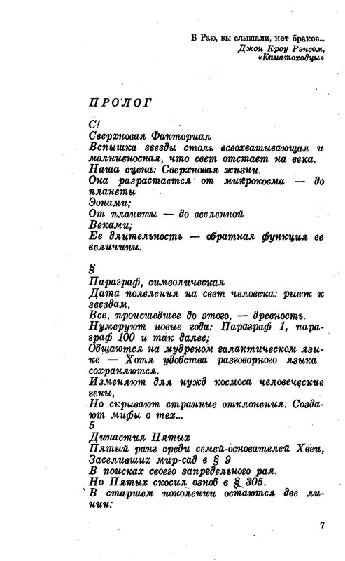 p0011