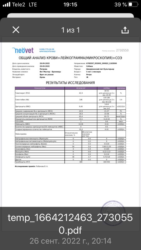 C8F6DF74-B157-4F0B-BEF5-3D7DF6C7D8BA