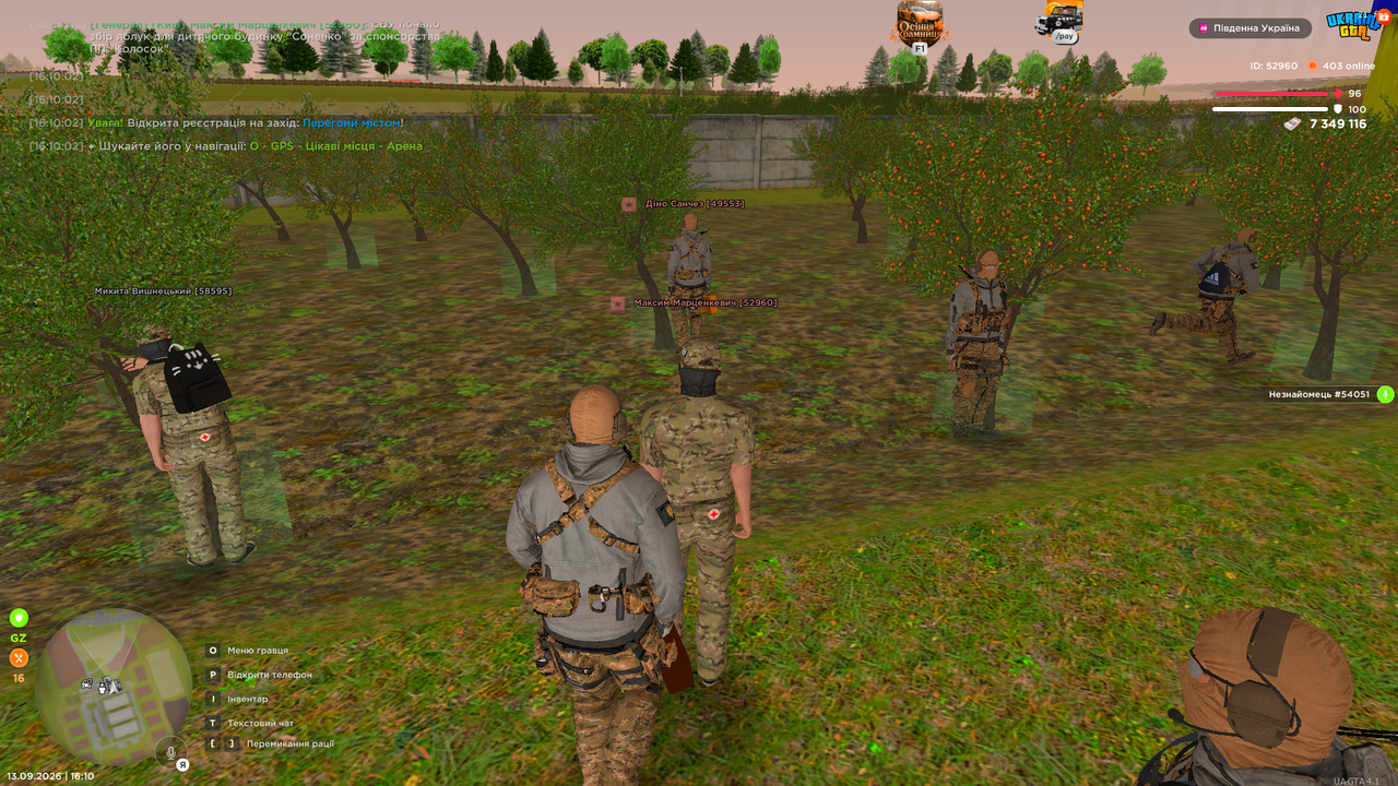 Screenshot 2026 09 13 16 10 15