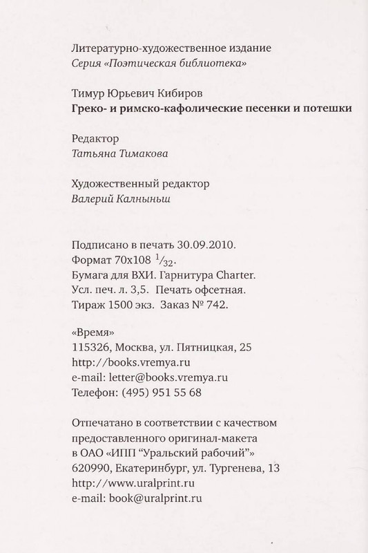 page-0081