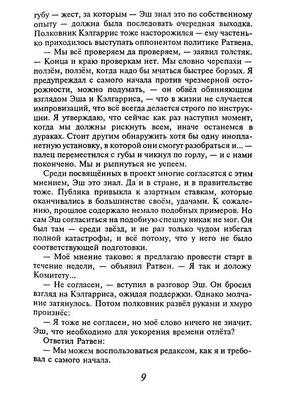 p0011