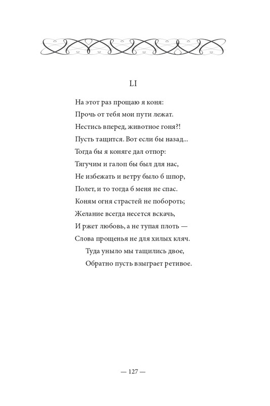 2015-page-0128