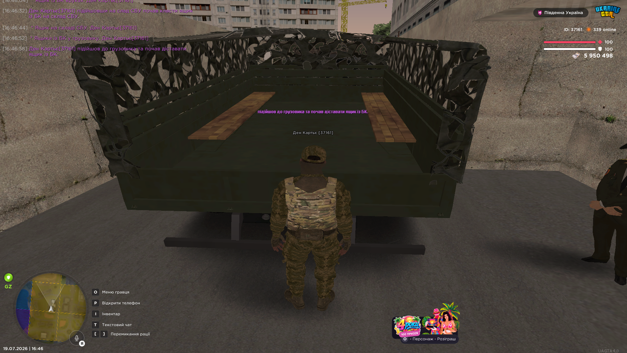 Grand Theft Auto San Andreas Screenshot 2026 07 19 16 46 59 70