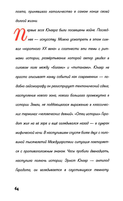 p0066