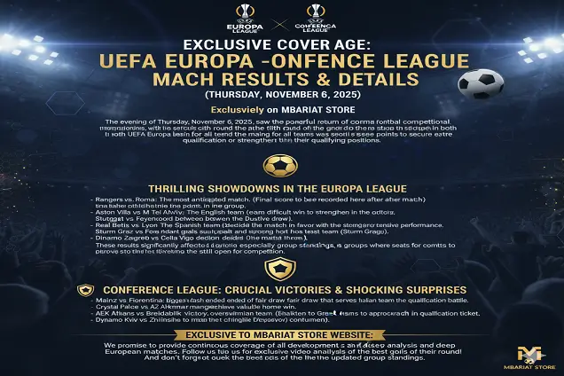 نتائج وتفاصيل مباريات الدوري الأوروبي ودوري المؤتمر الخميس 6 نوفمبر 2025