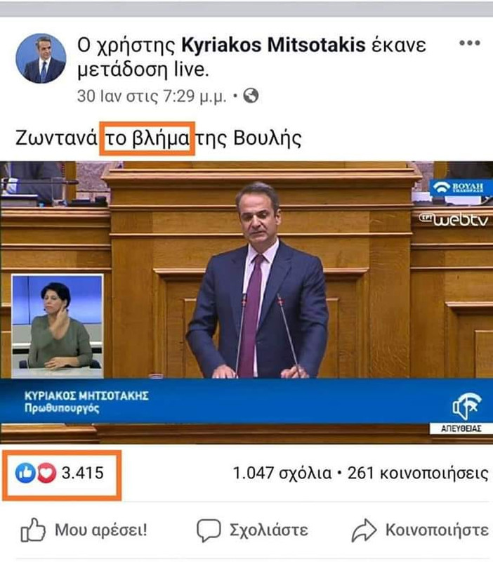 Εικόνα