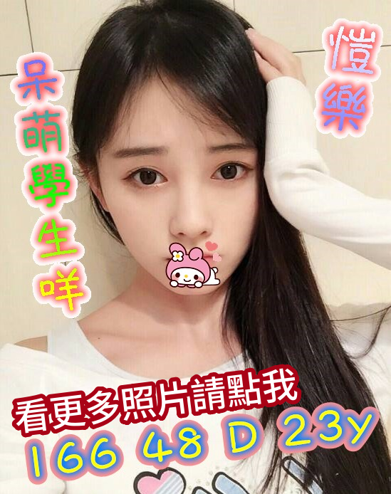 台南外送茶
