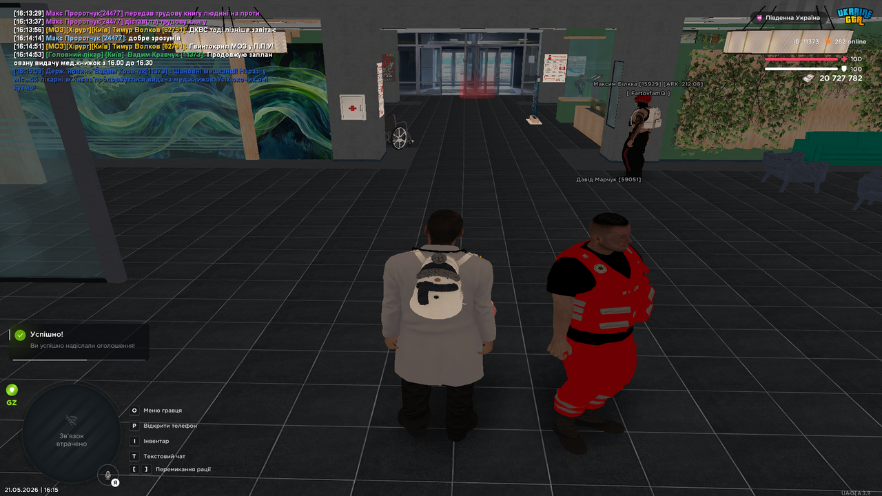 Grand Theft Auto San Andreas Screenshot 2026 05 21 16 15 10 99