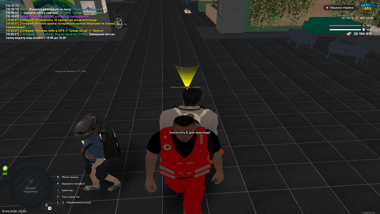 Grand Theft Auto San Andreas Screenshot 2026 05 19 16 20 22 13