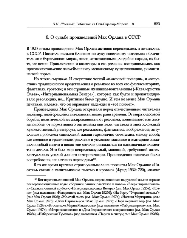 p0199