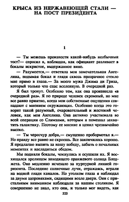 p0325