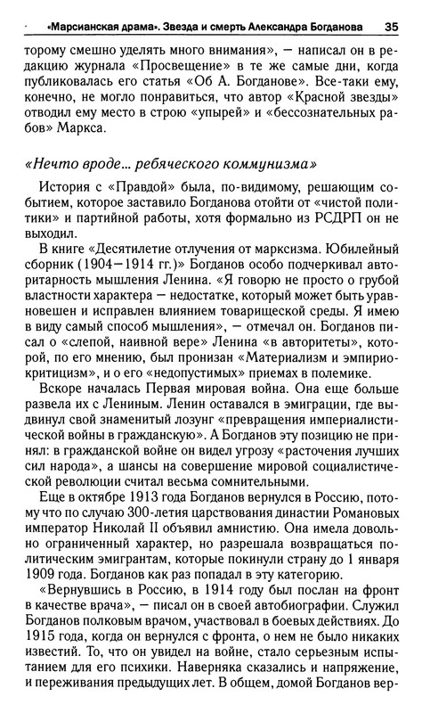 p0035