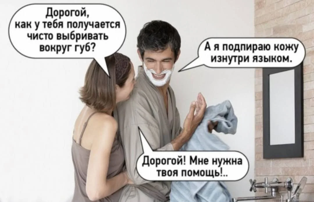 Ресурс Удава :: Читай :: Вопросы и ответы :: topograficheskij_daun - Лизать пизду Лизать пизду