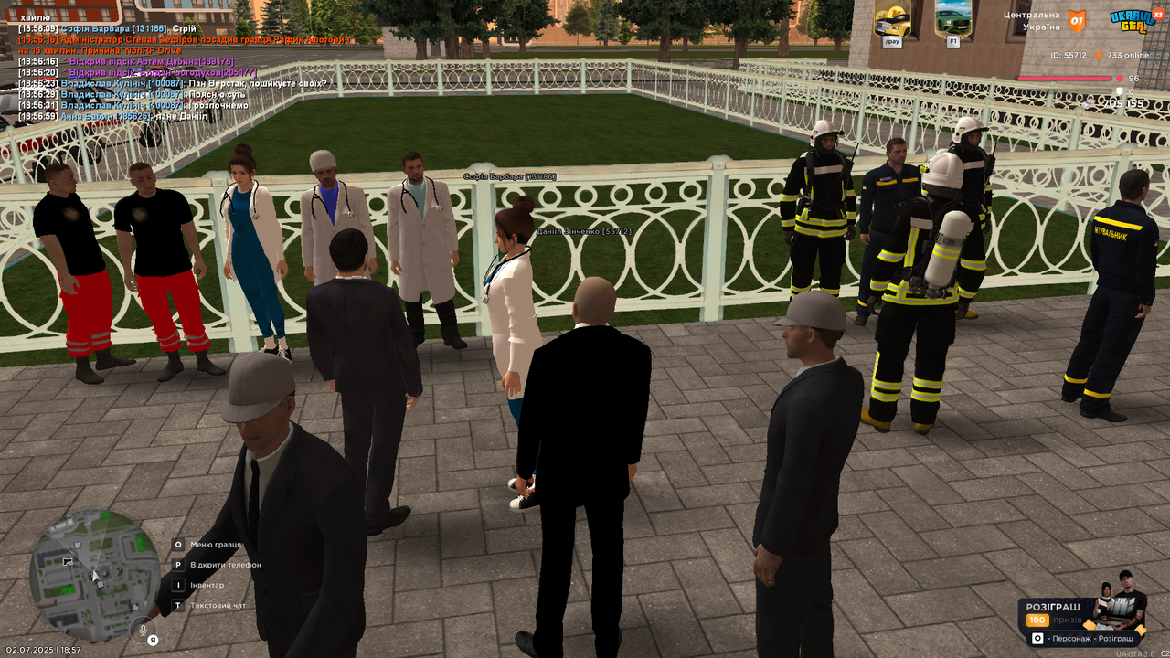 Grand Theft Auto  San Andreas Screenshot 2025.07.02 - 18.57.01.55
