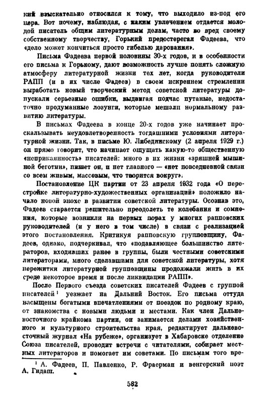 p0580