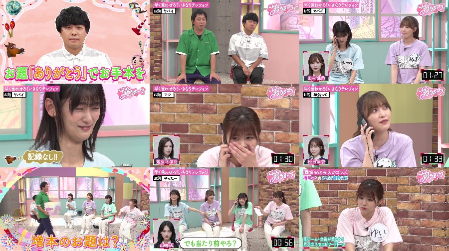 サクラミーツ ep27