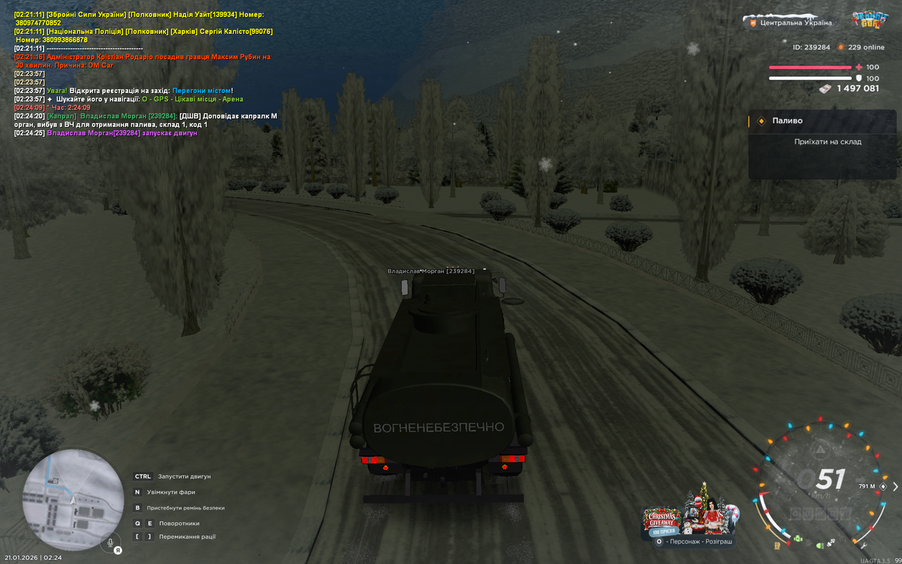 Grand Theft Auto San Andreas Screenshot 2026 01 21 02 24 48 19