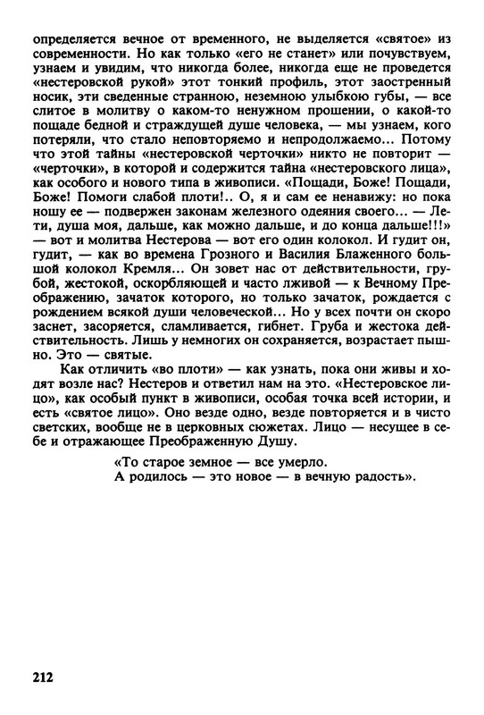 p0011